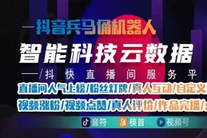 万能0粉丝怎么开橱窗
：千万人在线主播辅助收听