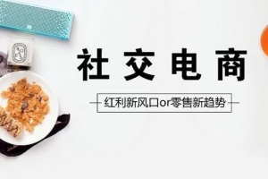 直播涨人气软件有什么优势？