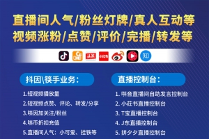 没有1000粉丝怎么开橱窗软件价格
