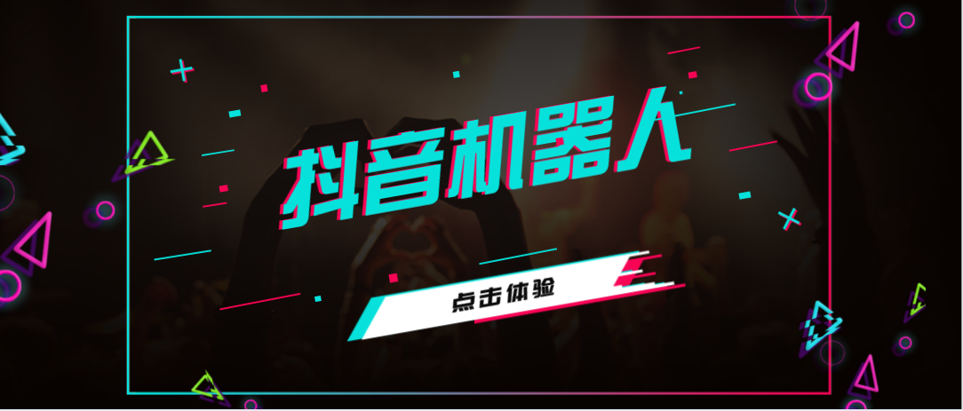 直播间人气直播间机器人软件