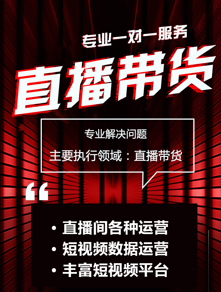 直播间人气_短视频刷赞_刷粉丝